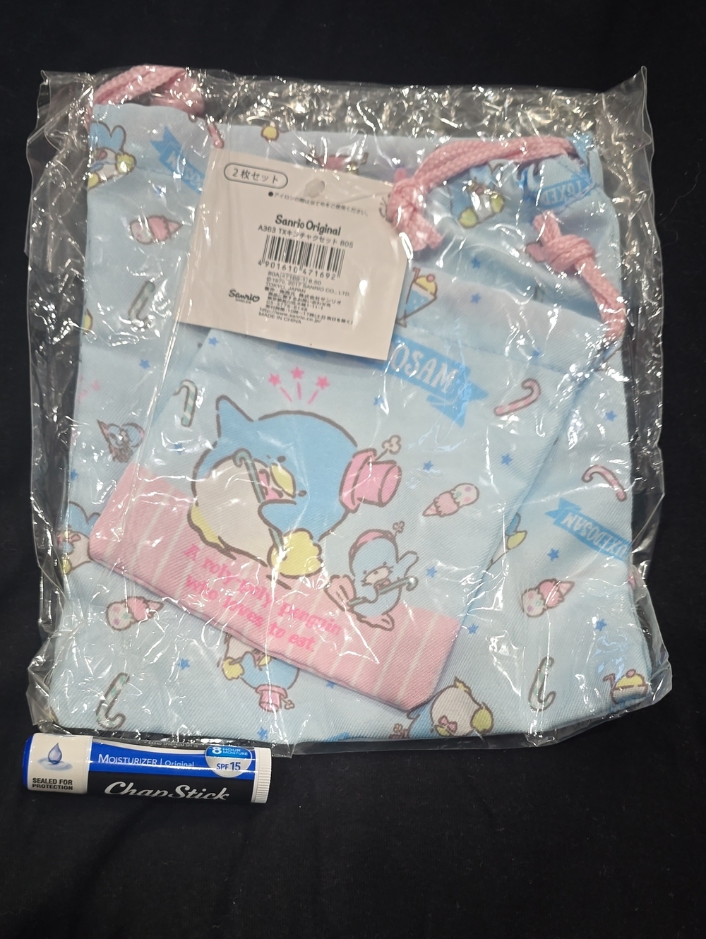 Tuxedosam Drawstring Bags (Set of 2)